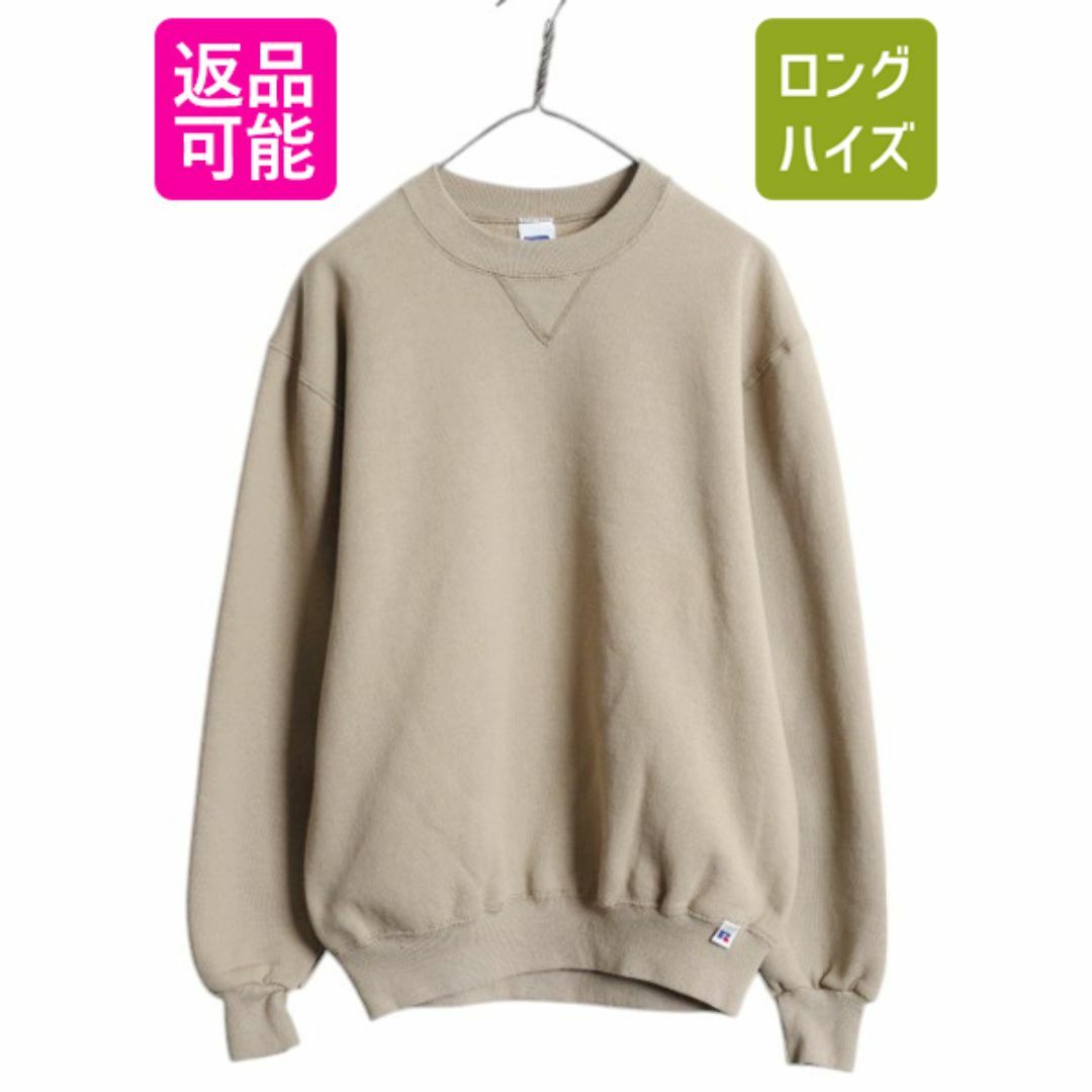 美品】アプレッセベージュ クルーネック スウェット 100%コットン3