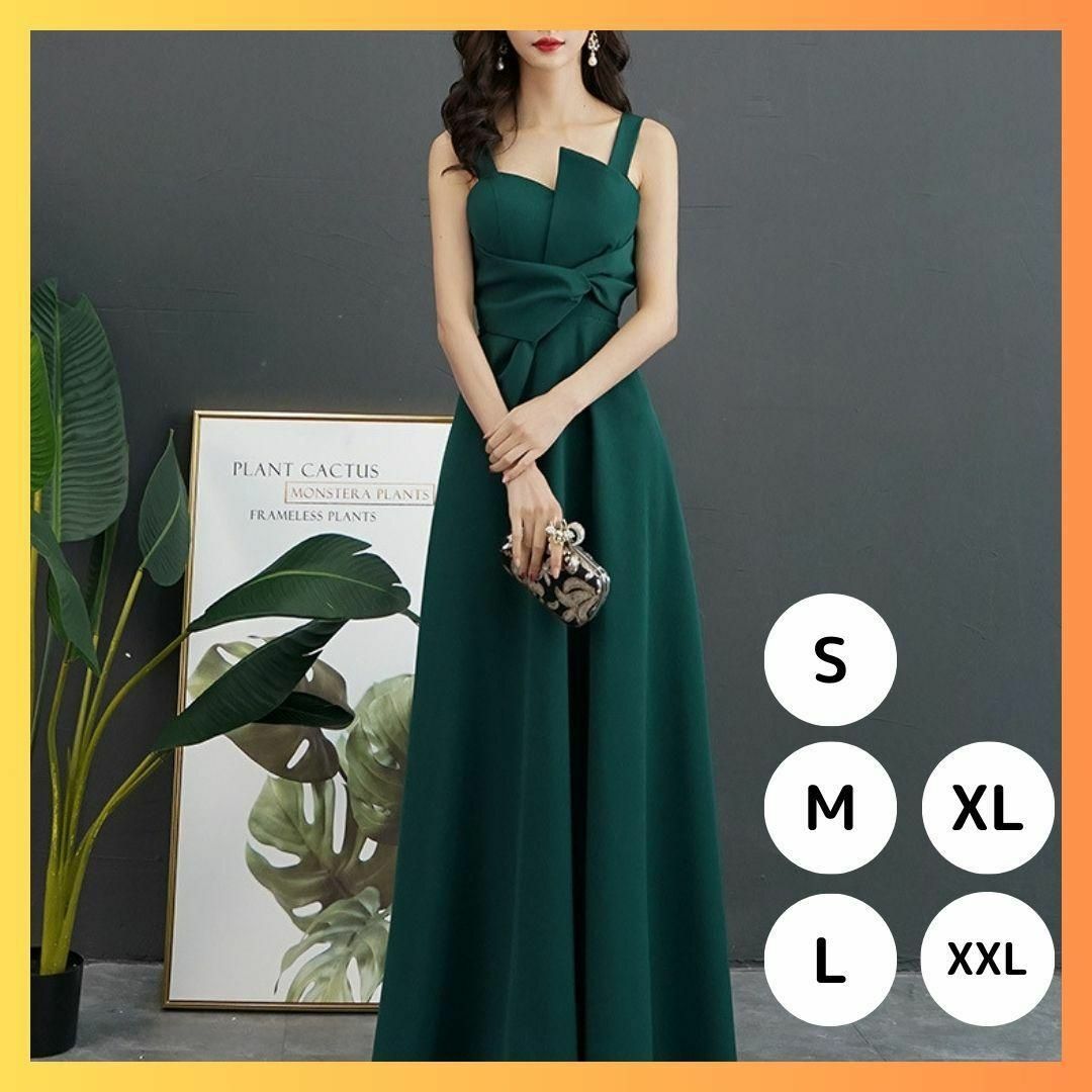 パーティードレス】緑、ノースリーブ、パーティー、イブニングドレス