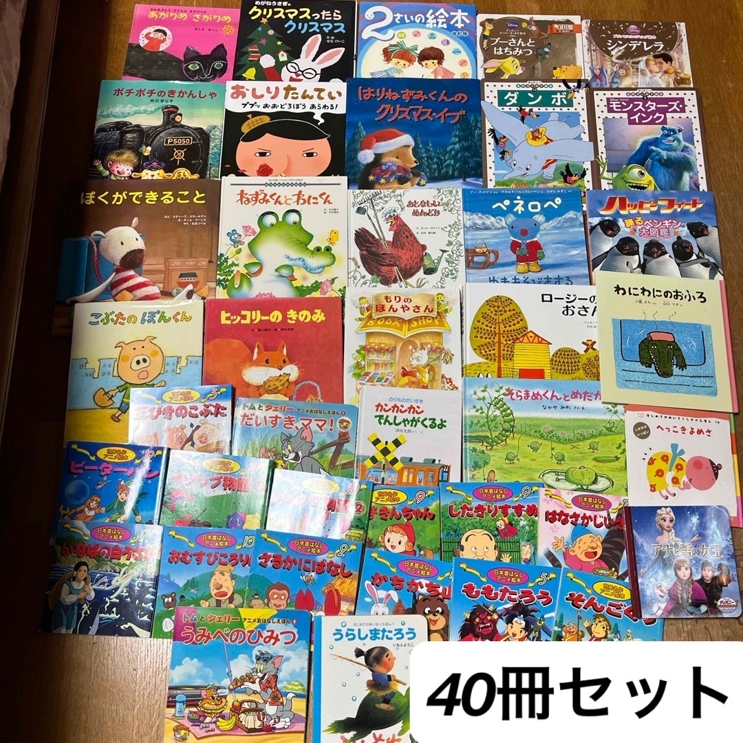 赤ちゃん 絵本 知育本 20冊セット 赤ちゃん 絵本 知育本 20冊セット