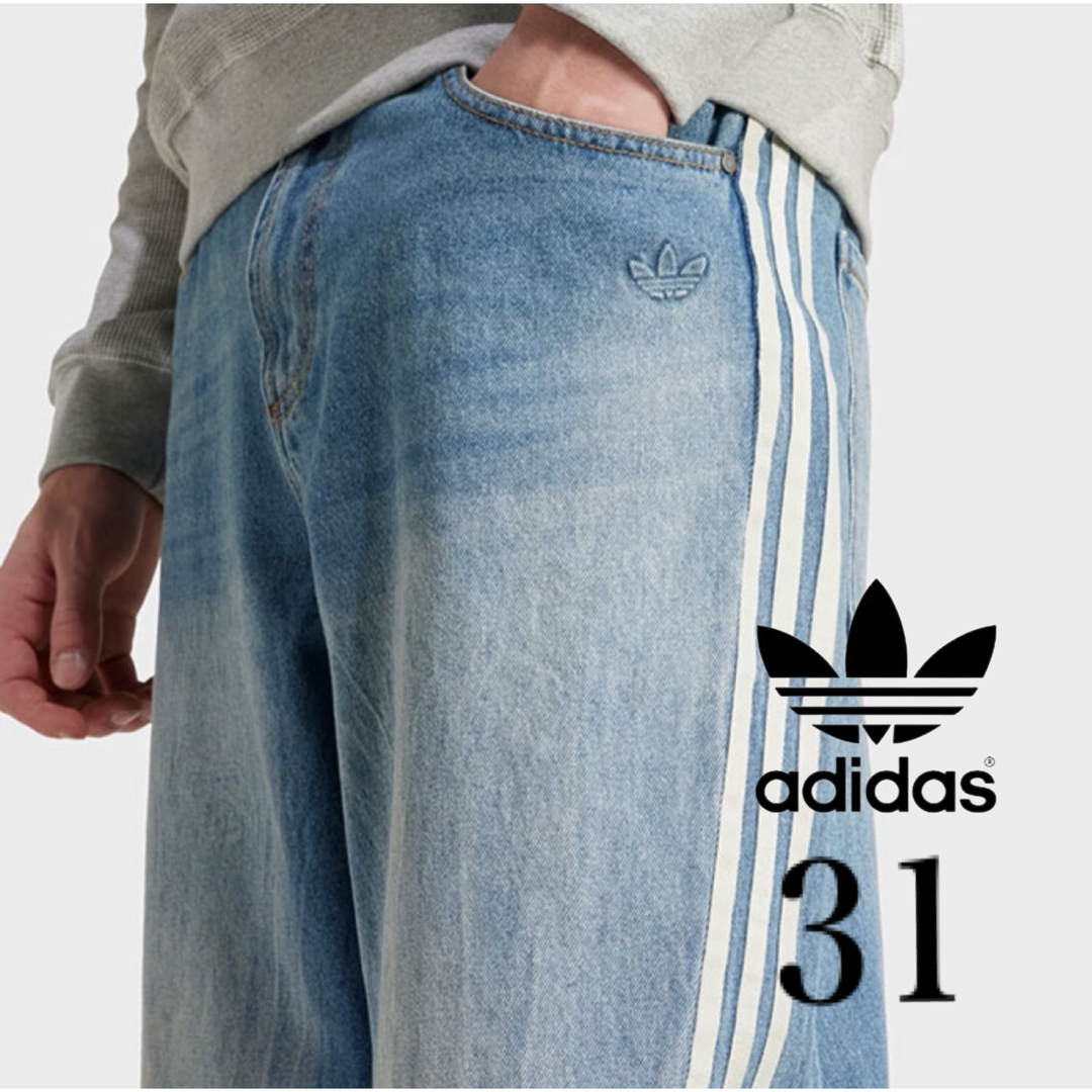 adidas Originals - 31新品】Adileniumシーズン3 ルーズフィット