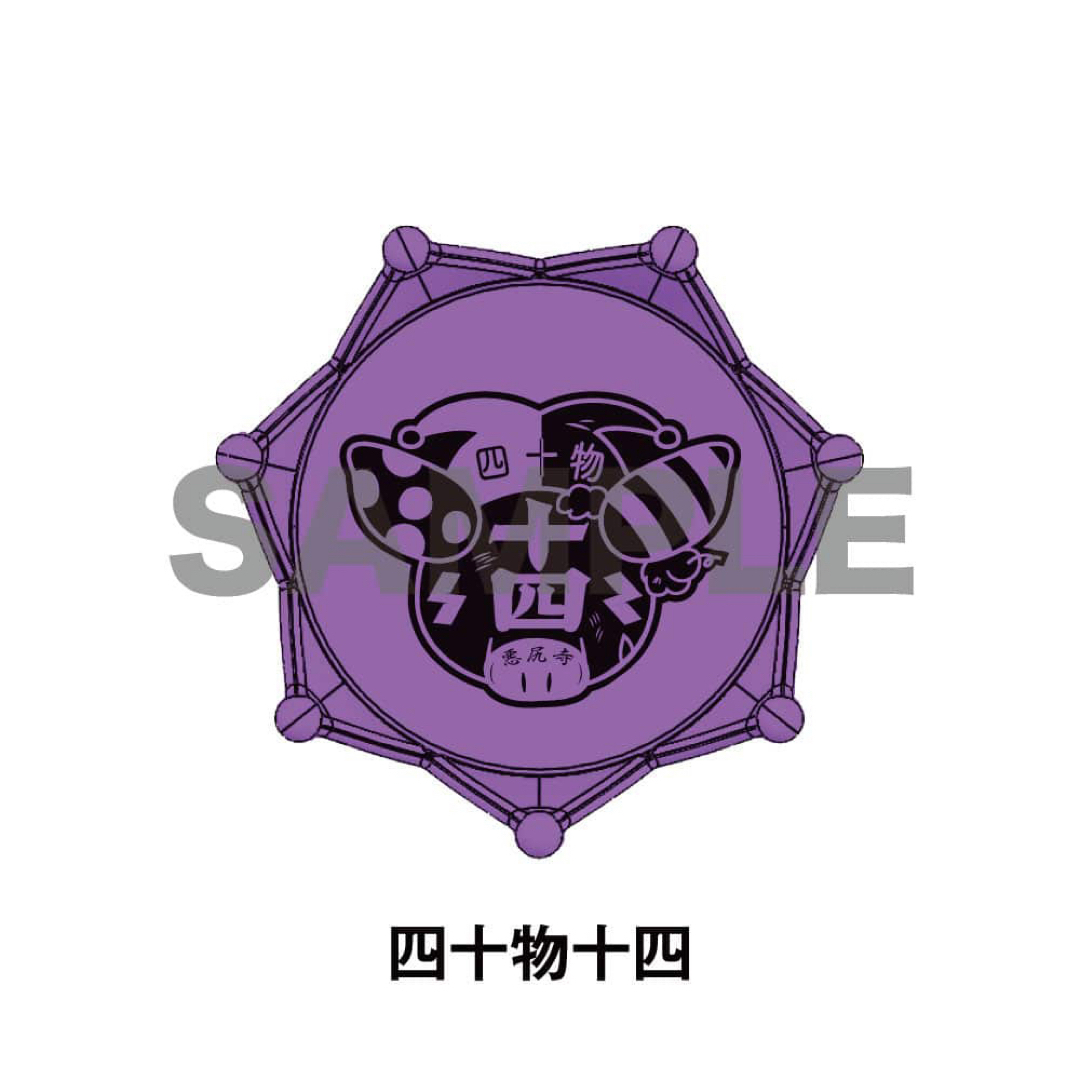 ヒプノシスマイク ヒプマイ ジュエルリングライト + 四十物十四 新品