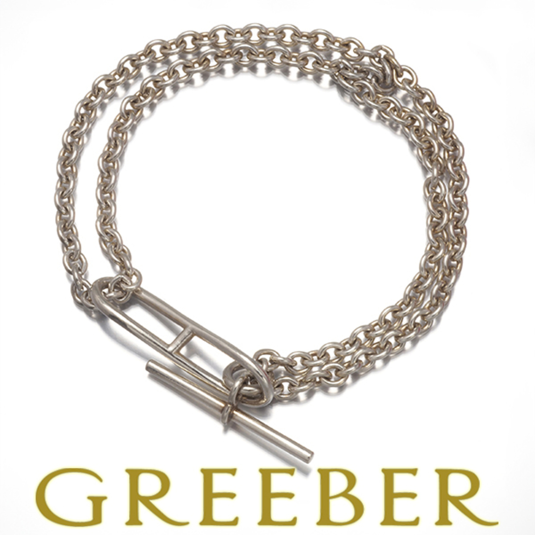 HERMES - エルメス ブレスレット シェーヌダンクル ツイスト チェーン