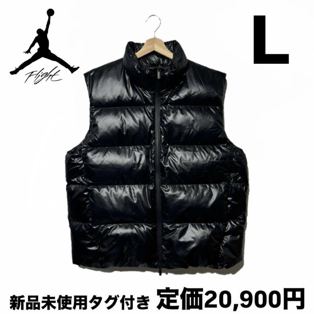 NIKE - 新品 ジョーダン フライト メンズ ダウンベスト ブラック Lの