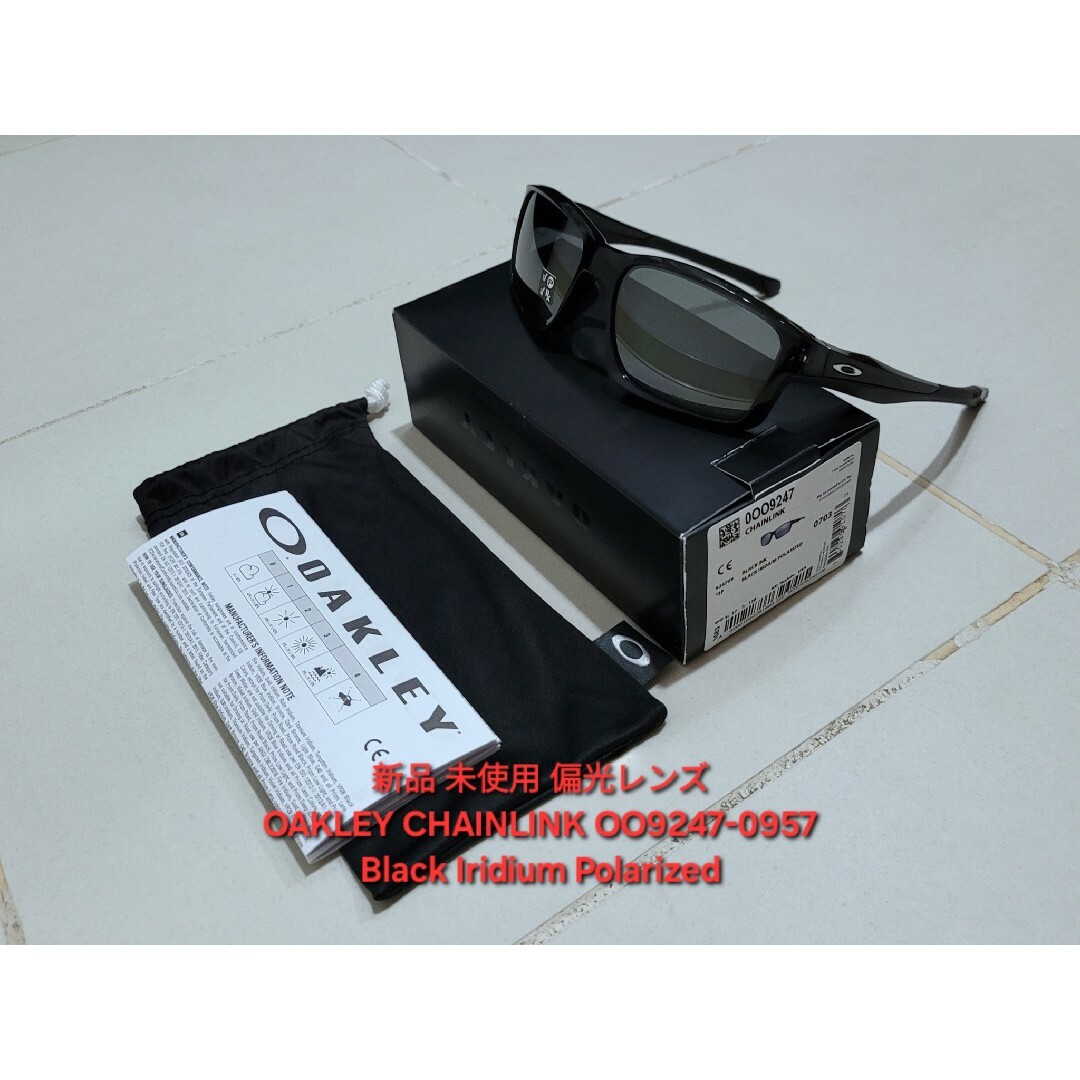 Oakley - OAKLEY CHAINLINK オークリー チェーンリンク サングラス