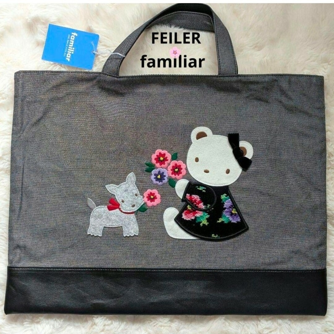 新品未使用】familiar♡FEILER夢コラボ♡特別限定品♡4set♡の通販 by