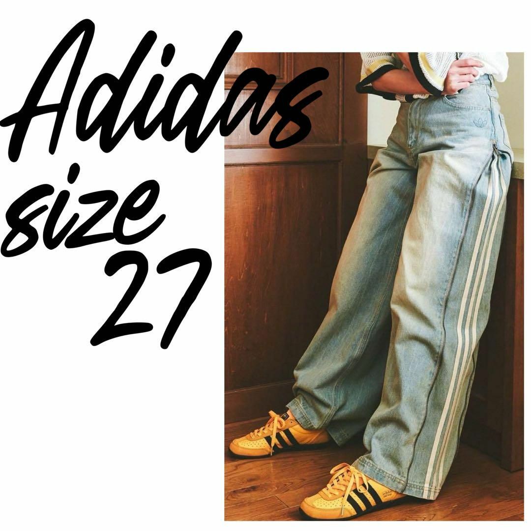 adidas Originals - ADIDAS DENIM ZIP PANT デニム パンツ 27 JX9210の
