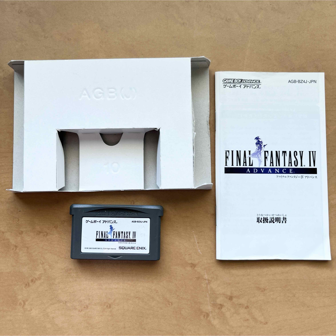 ゲームボーイアドバンス - ファイナルファンタジー4 アドバンス E4 GBA
