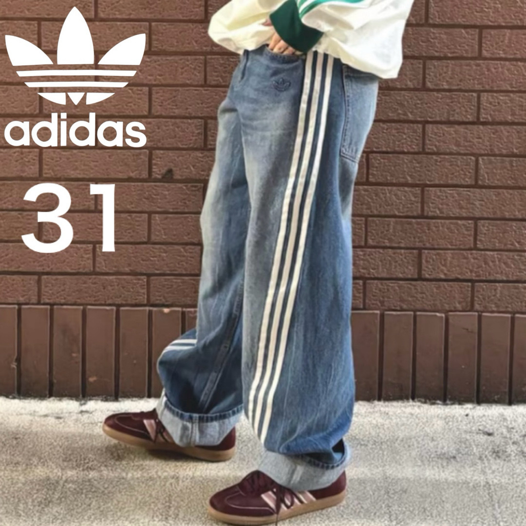adidas Originals - 新品31⭐️Adileniumシーズン3 ルーズフィット