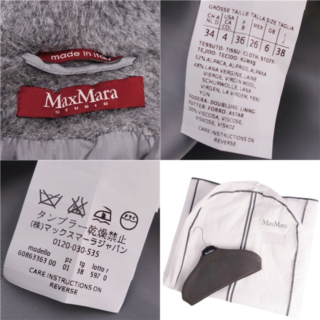 Max Mara - 極美品 マックスマーラ Max Mara STUDIO コート ロング