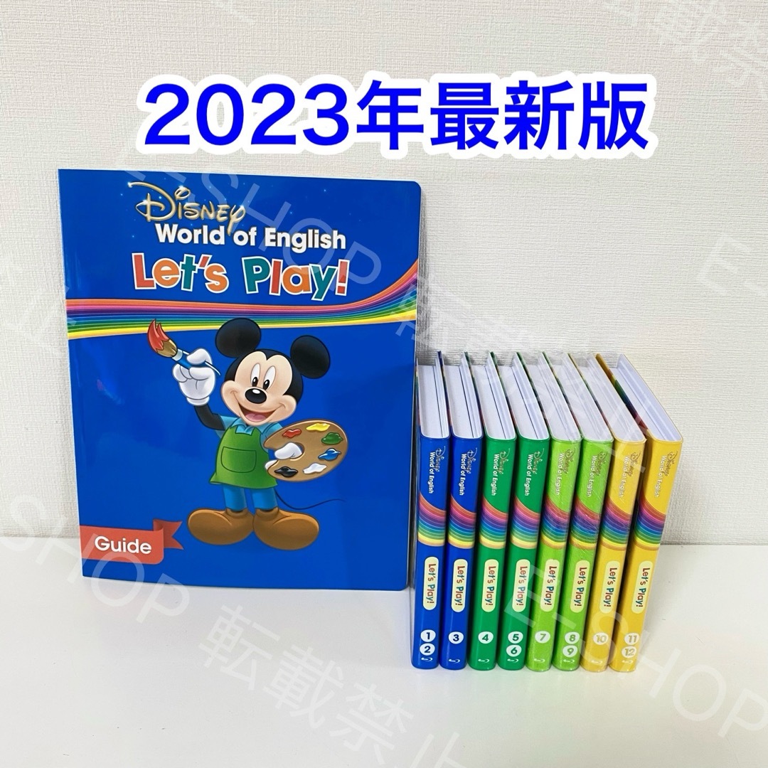 DWEディズニー英語シングアロングDVD絵本ガイドCD ◇美品 DWE