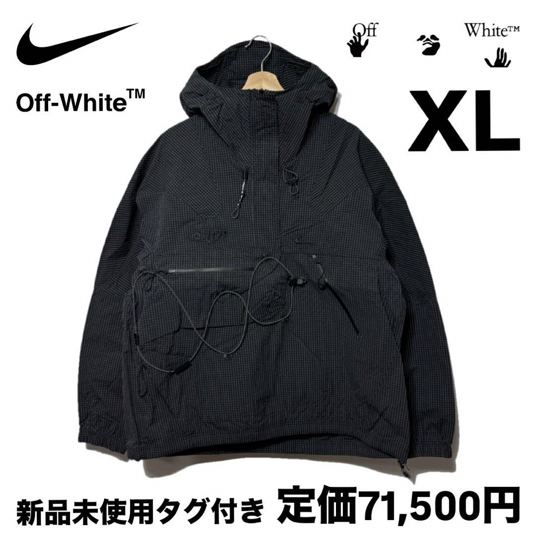 NIKE - 新品 ナイキ x オフホワイト メンズ アノラック ブラック XLの