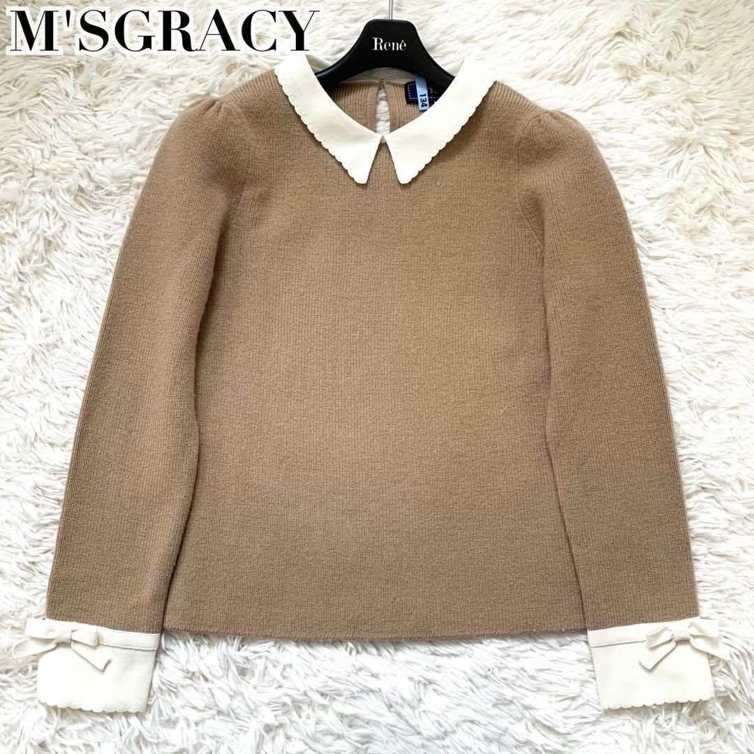 M'S GRACY - 未使用級✨エムズグレイシー ニット 襟 フリル リボン