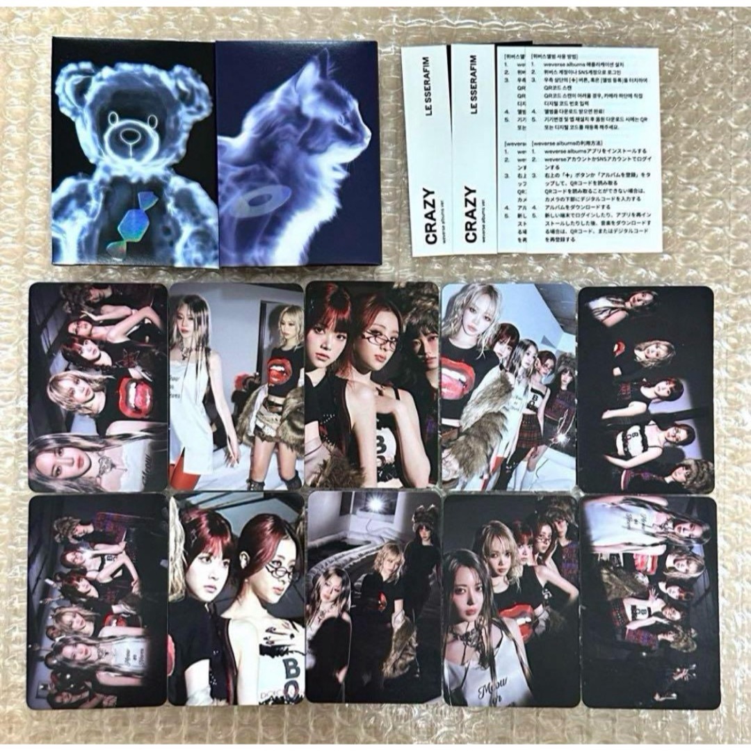 LE SSERAFIM - ルセラフィム CRAZY Weverse ver アルバム トレカ