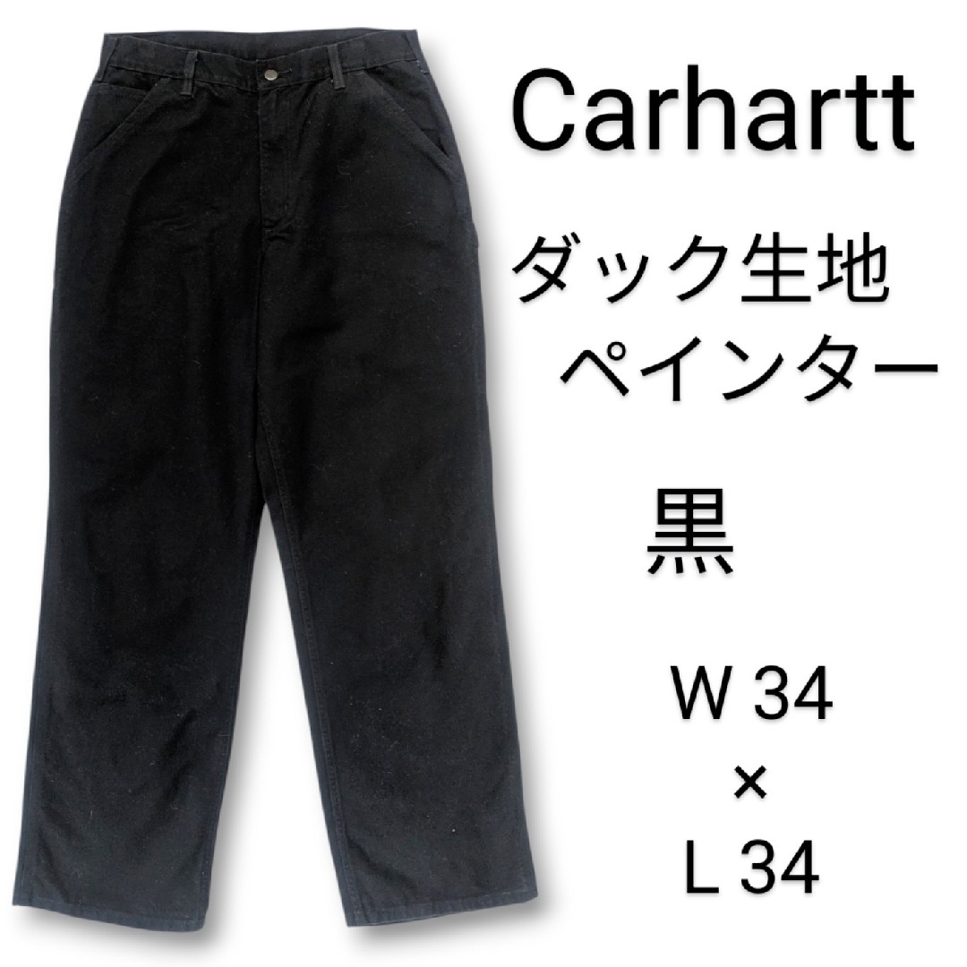 carhartt - Carhartt ダック ペインターパンツ ダブルニー ワーク w34