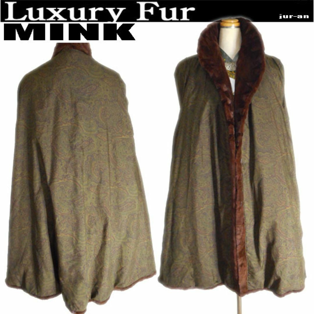 5-7イ11【毛皮jur-an】シェアードミンクデザインコート /テラコッタ