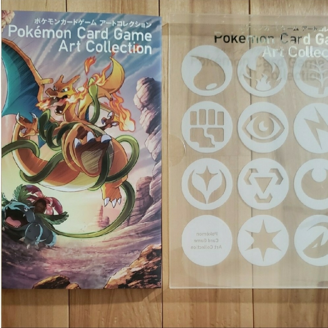ポケモンカードゲーム アートコレクション 帯あり 初版 本 ポケモン