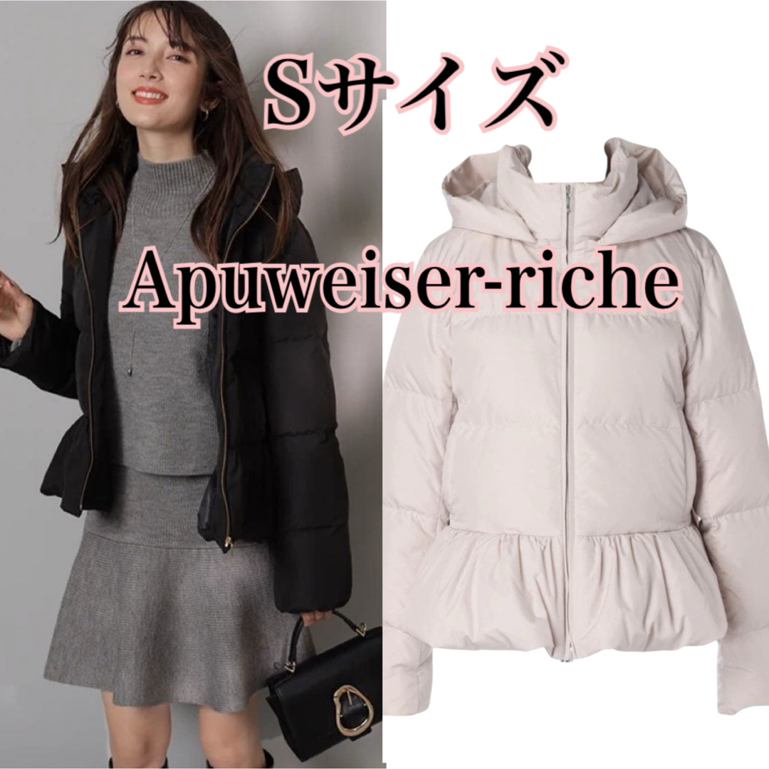 Apuweiser-riche - アプワイザーリッシェ♡撥水 ペプラムダウンの通販