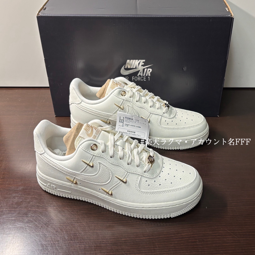 NIKE - 【新品23.5cm】NIKE エアフォース1'07 セイル/メタリック