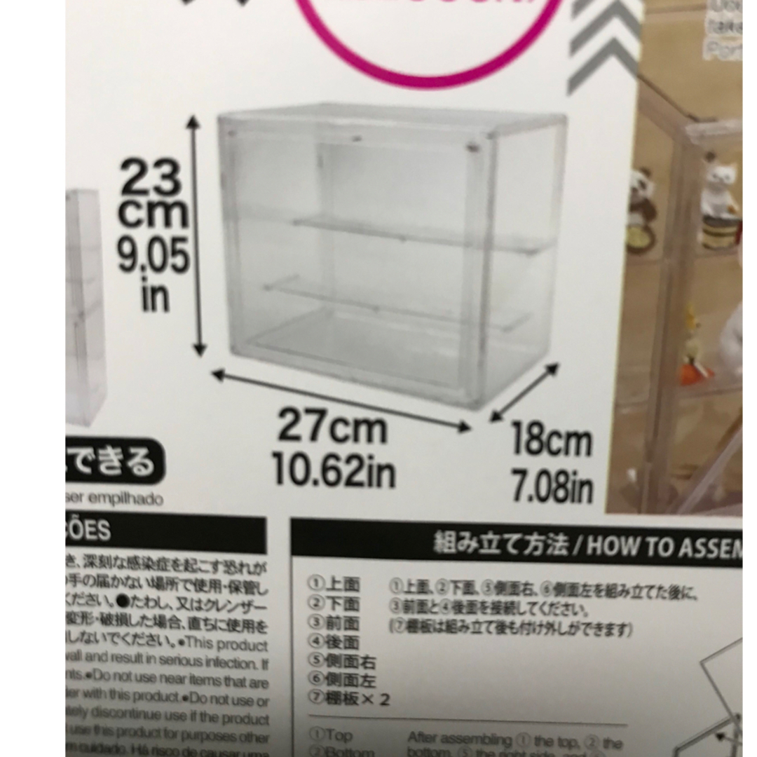 ダイソー コレクションケースの通販 by パッチ's shop｜ラクマ