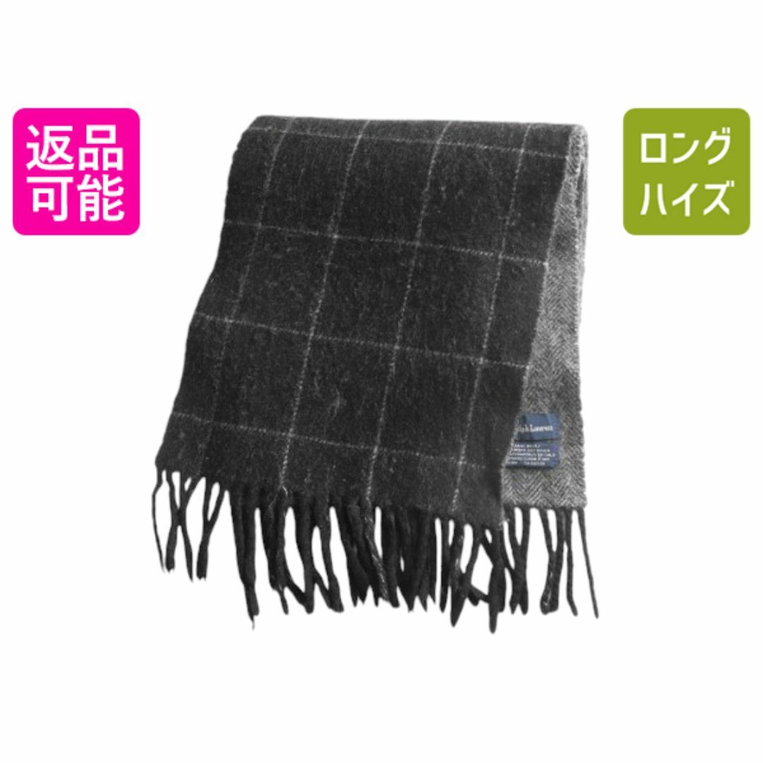 Ralph Lauren - 90s イタリア製 ポロ ラルフローレン マフラー メンズ