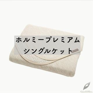 Grant E One's - グラントイーワンズ ダイヤモンドホルミー ハーフ