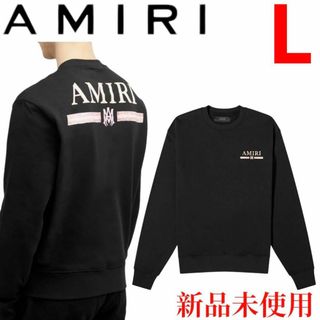 AMIRI（スウェット）のフリマアイテム一覧