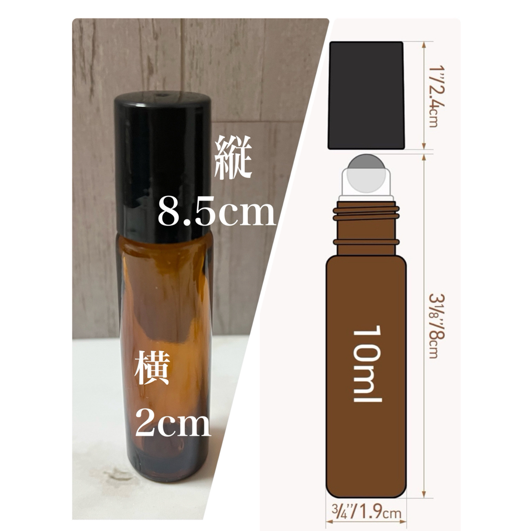 doTERRA - エッセンシャルオイル用 ロールオンボトル 5本セット 遮光瓶