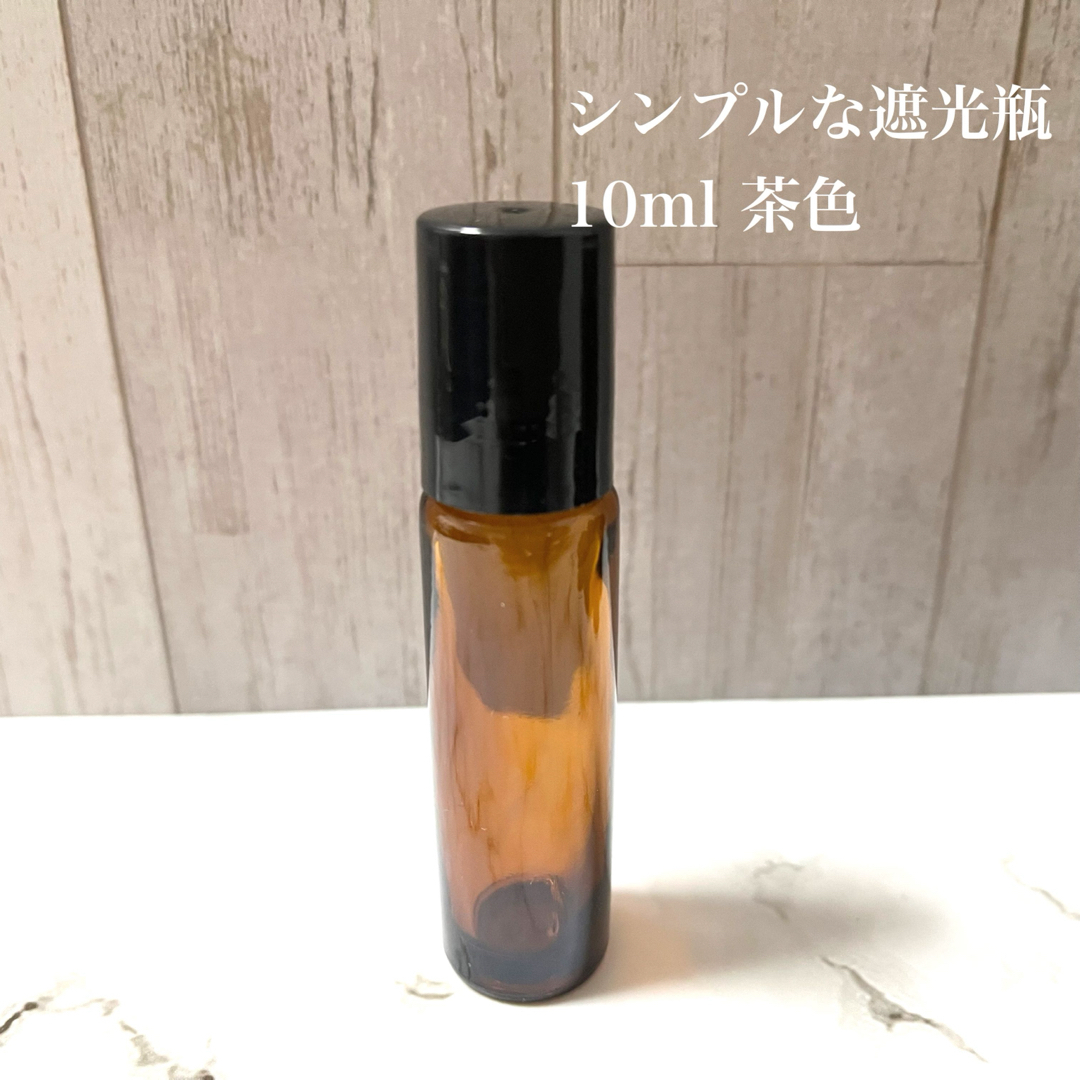 doTERRA - エッセンシャルオイル用 ロールオンボトル 5本セット 遮光瓶