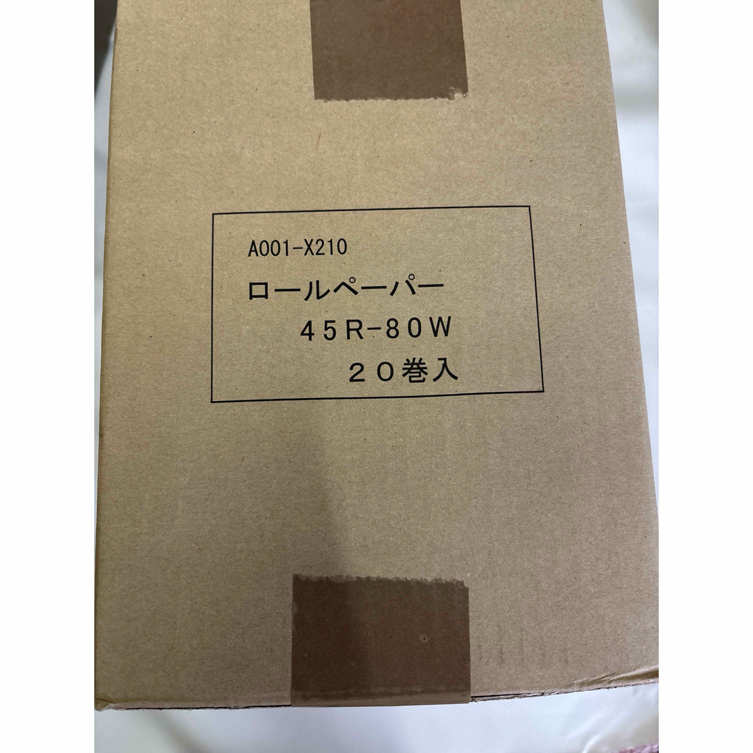☆ 美品 東芝テック MA-301 美品 TEC MA-301 レジ 白 通電確認