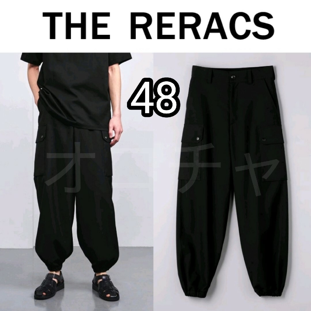 THE RERACS - THE RERACS 別注 FRENCH ARMY F2 CARGO PANTSの通販 by