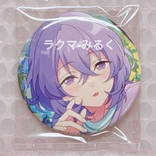 あんスタ 冬芽のフリマアイテム一覧