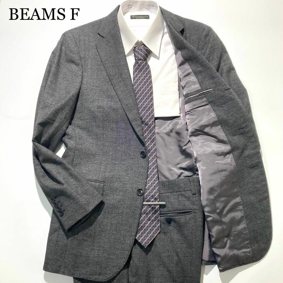 BEAMS F - 【極美品】BEAMS F スーツ セットアップ ダークグレー 52の