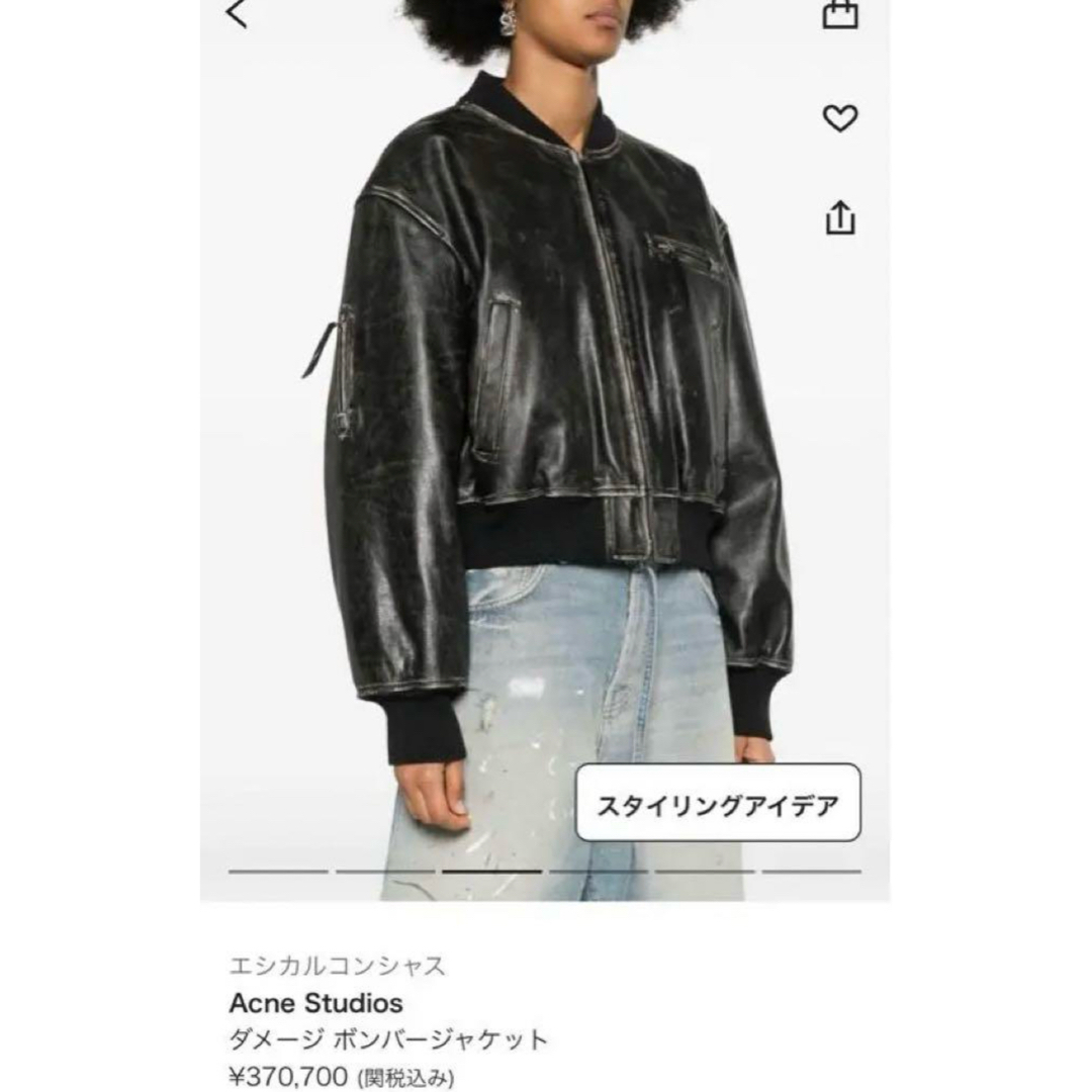 Acne Studios - 【完売品】 acne studios レザー ボンバージャケット