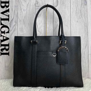 BVLGARI（ビジネスバッグ）のフリマアイテム一覧