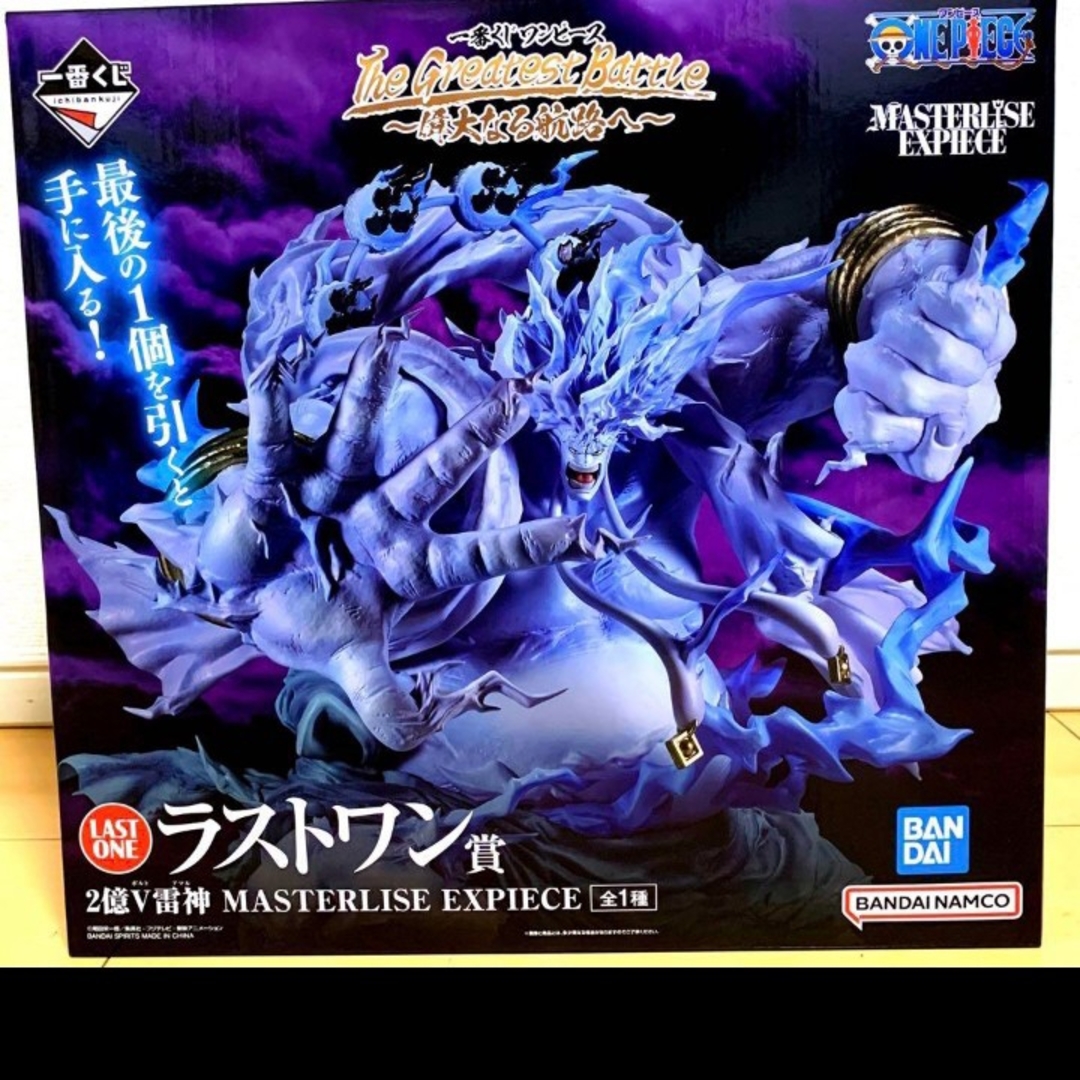 ONE PIECE - ワンピース 一番くじ ラストワン賞 エネル フィギュアの