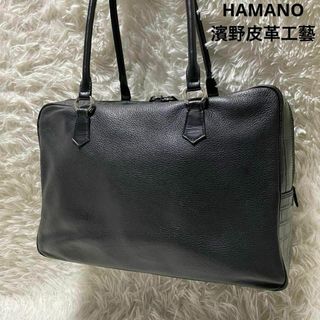 濱野皮革工藝/HAMANO（トートバッグ）のフリマアイテム一覧