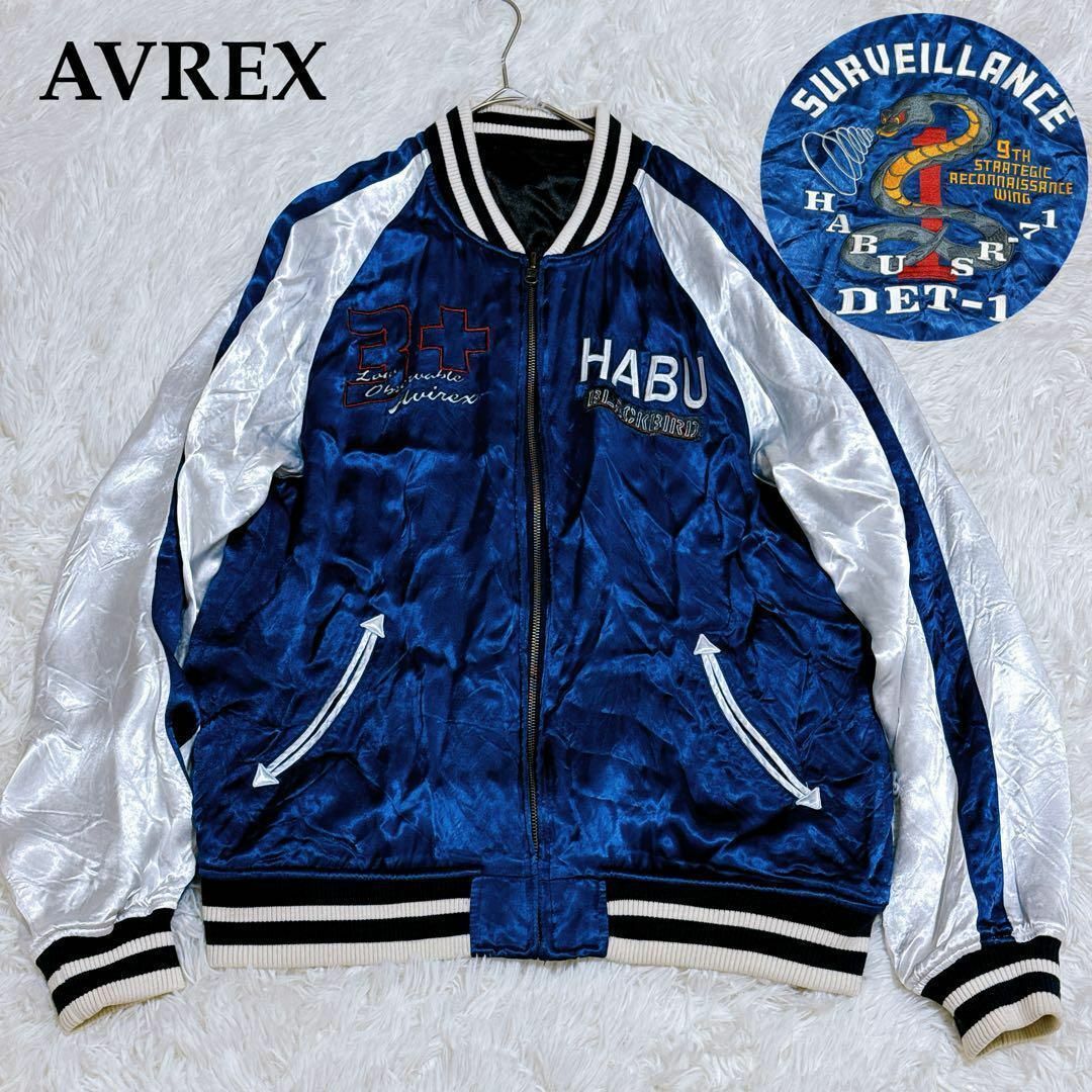Kira Avirex スカジャン 黒/白/青/金刺繍 リバーシブル AVIREX
