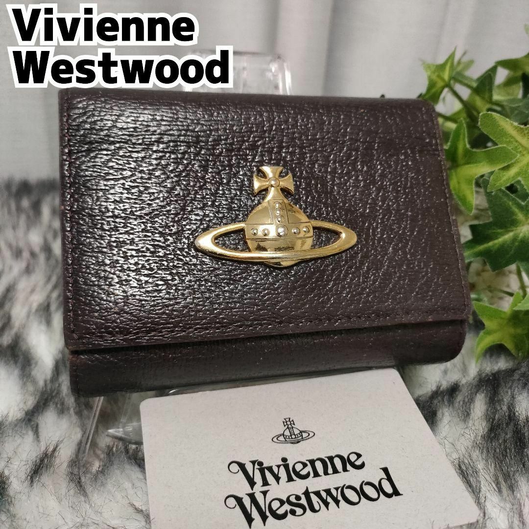 Vivienne Westwood - Vivienne Westwood 三つ折り財布 がま口 ブラウン