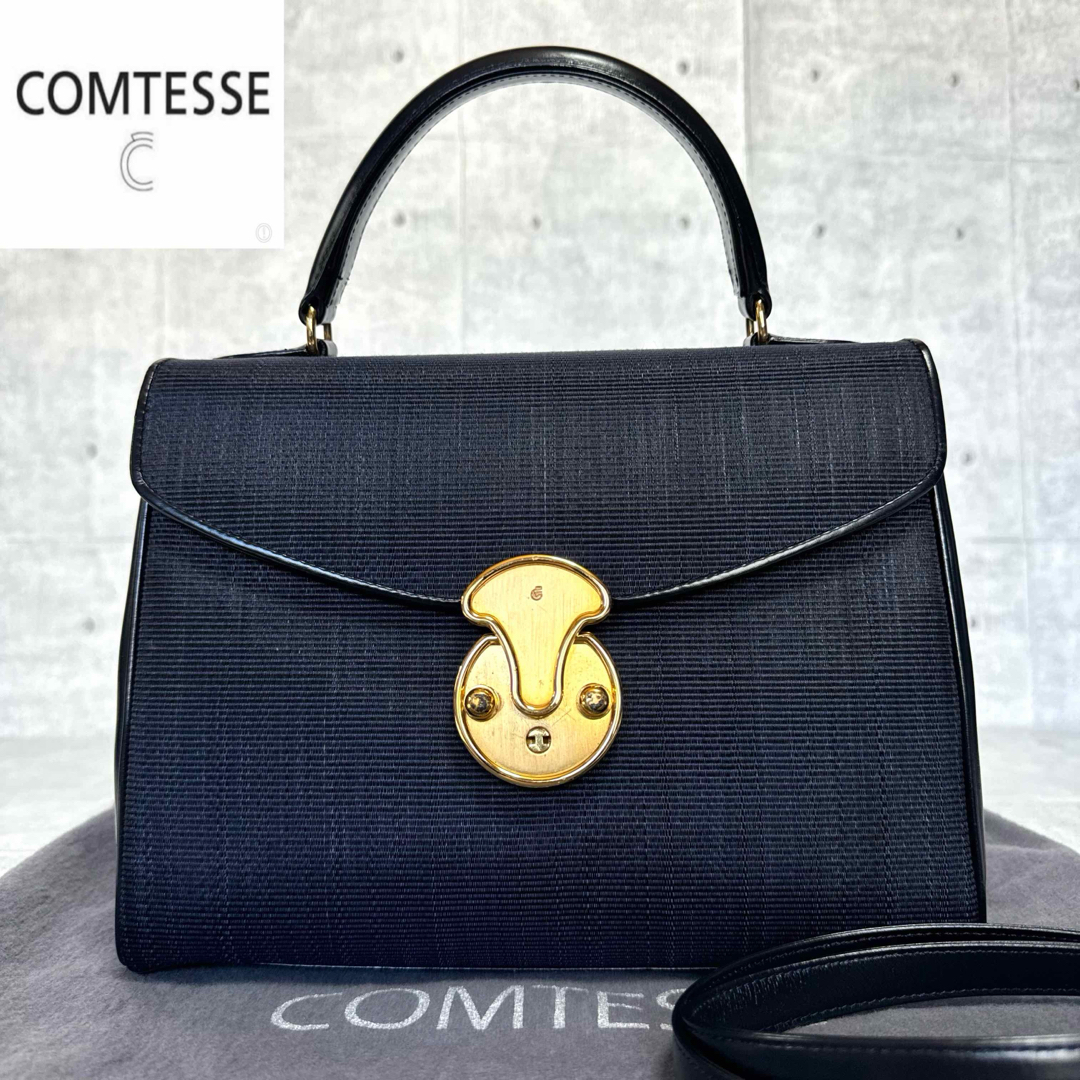 COMTESSE - 【美品】COMTESSE ホースヘア×レザー ネイビー 2WAY