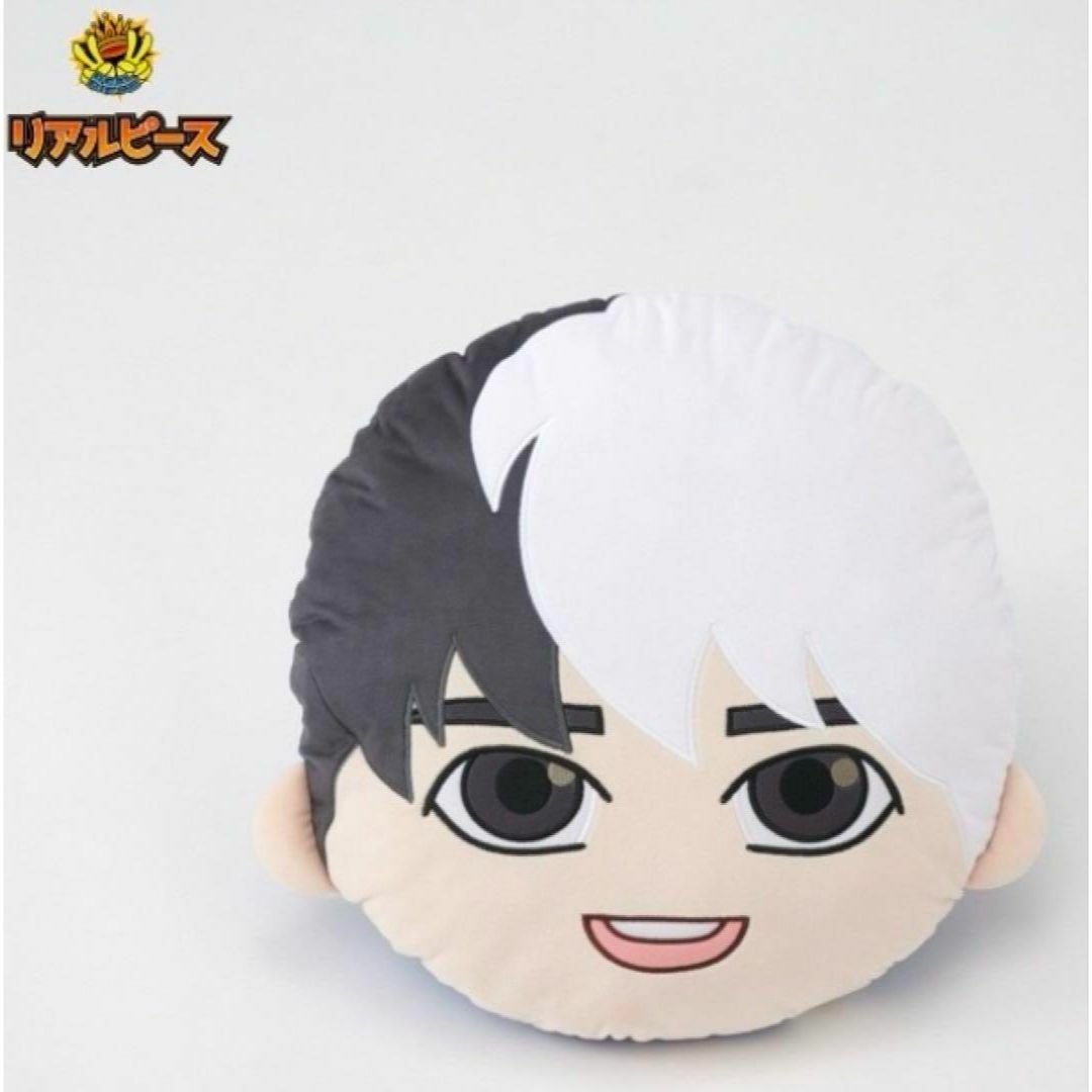 リアルピース かちょー 等身大 ロング枕 クッション オンライン限定