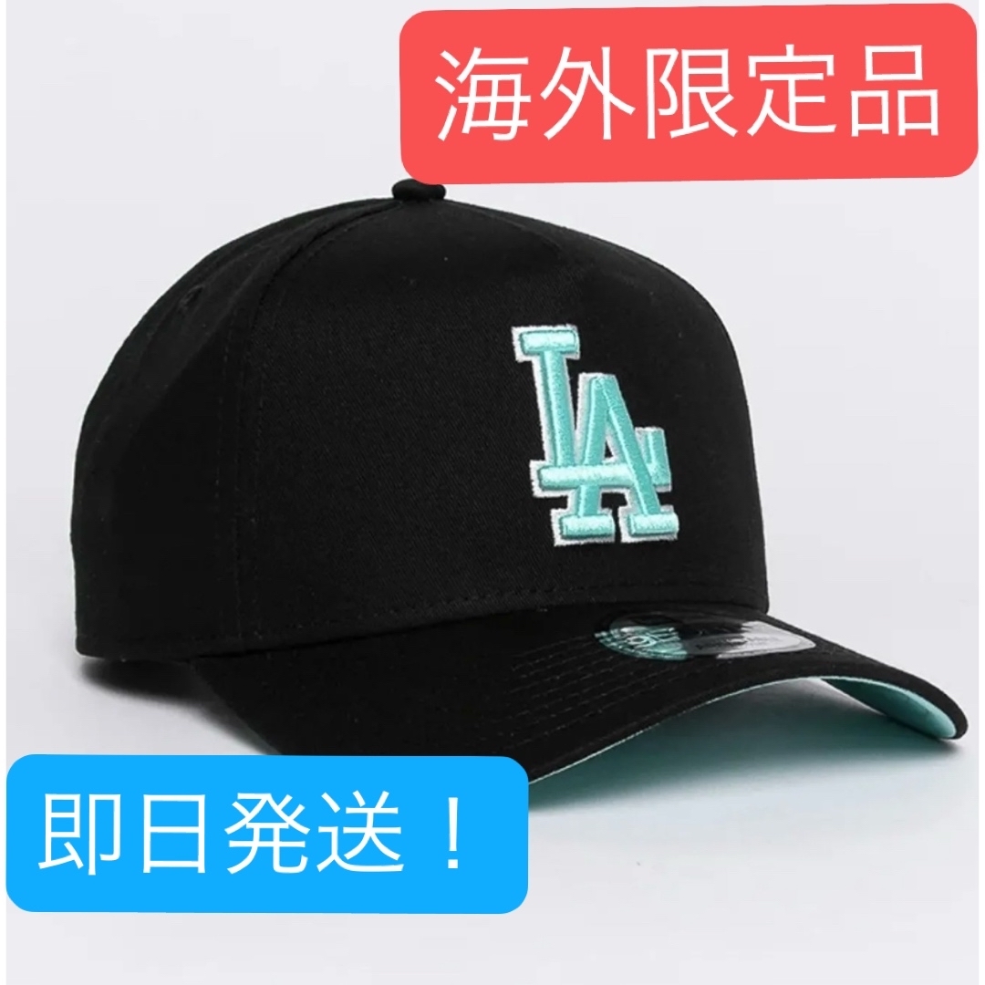 NEW ERA - ドジャース x ティファニーブルー NEWERA キャップ