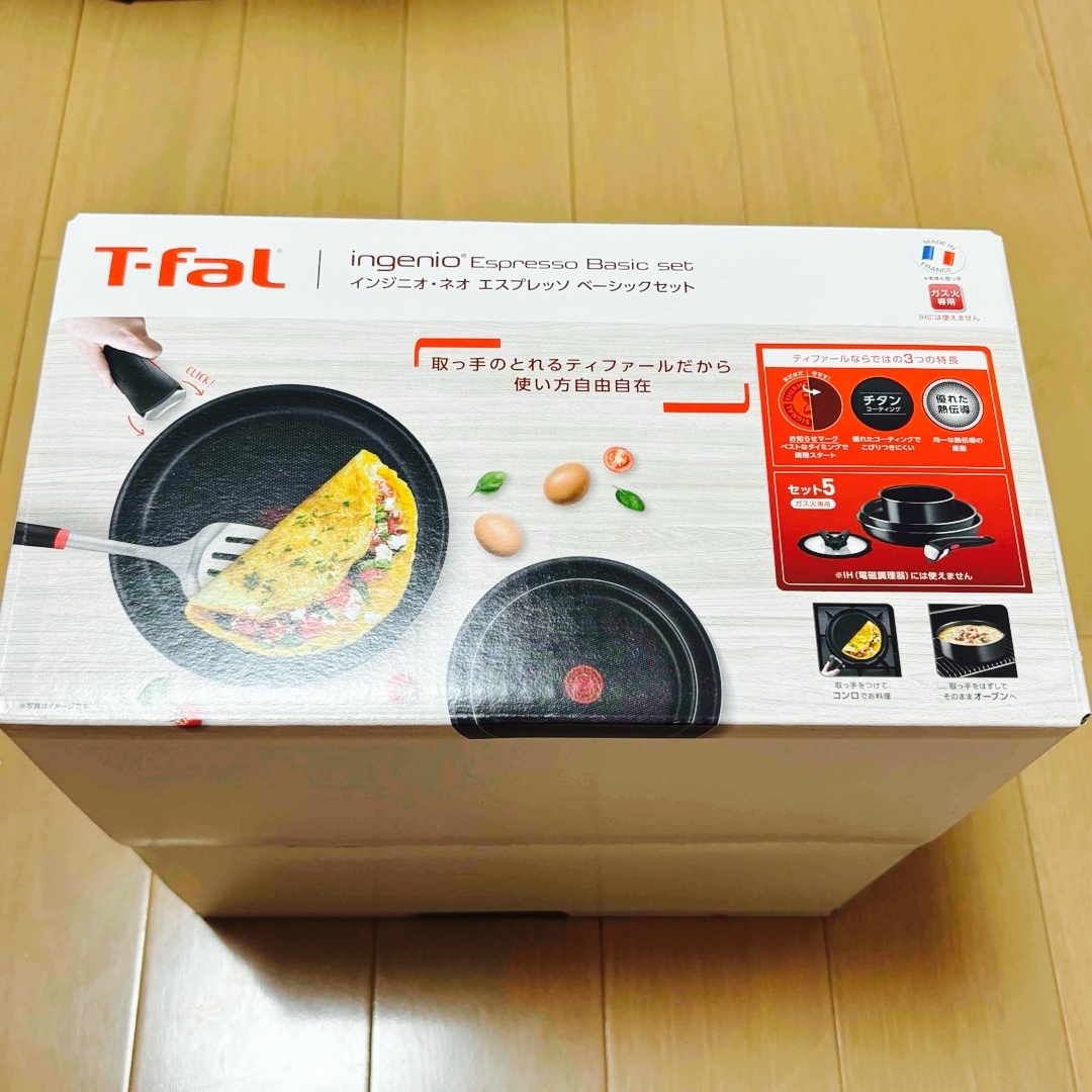 T-fal - 【値下げ】ティファール エスプレッソ ベーシックセット