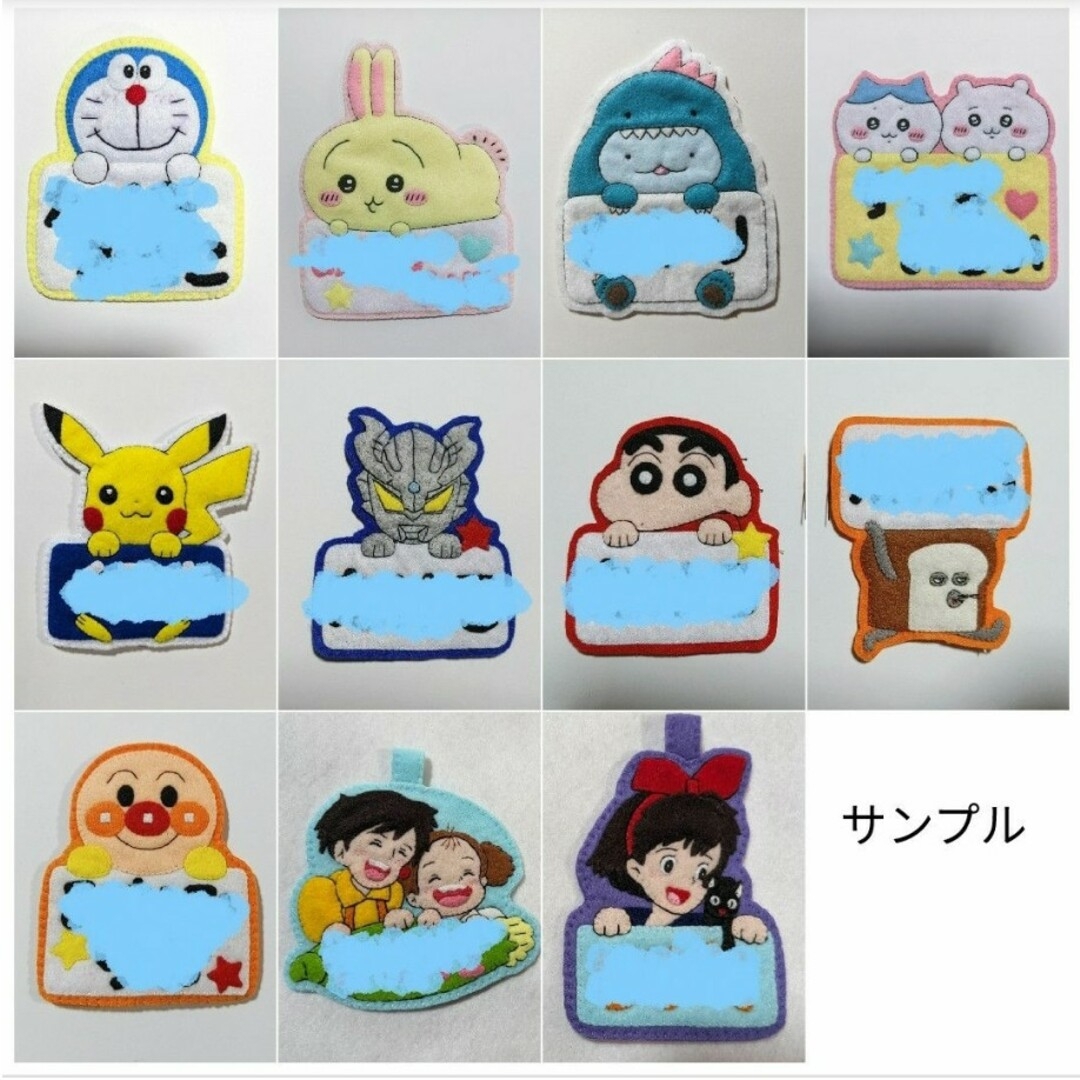 名札 フェルトワッペンの通販 by RuRu｜ラクマ