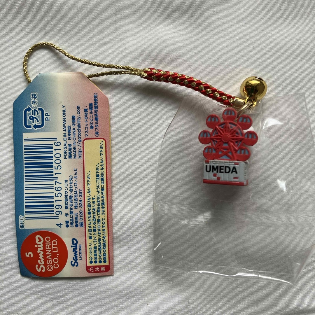 ハローキティ - ご当地キティ 大阪限定 梅田バージョン 観覧車 根付け