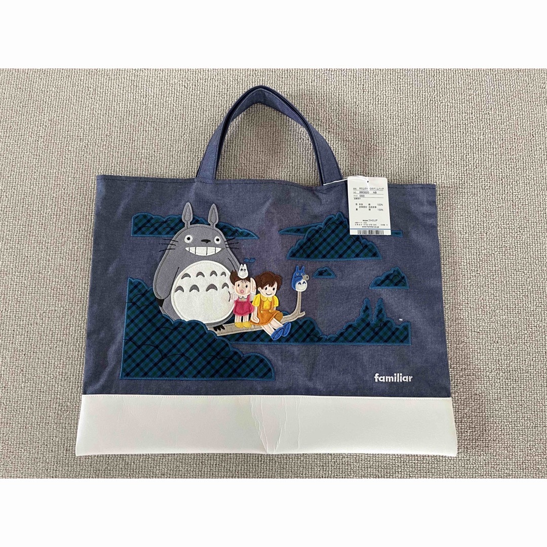 pionunnal×familiar | ファミリア公式サイト ピオヌンナル×ファミリア