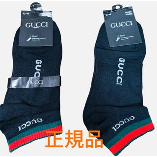 GUCCI（ソックス）のフリマアイテム一覧