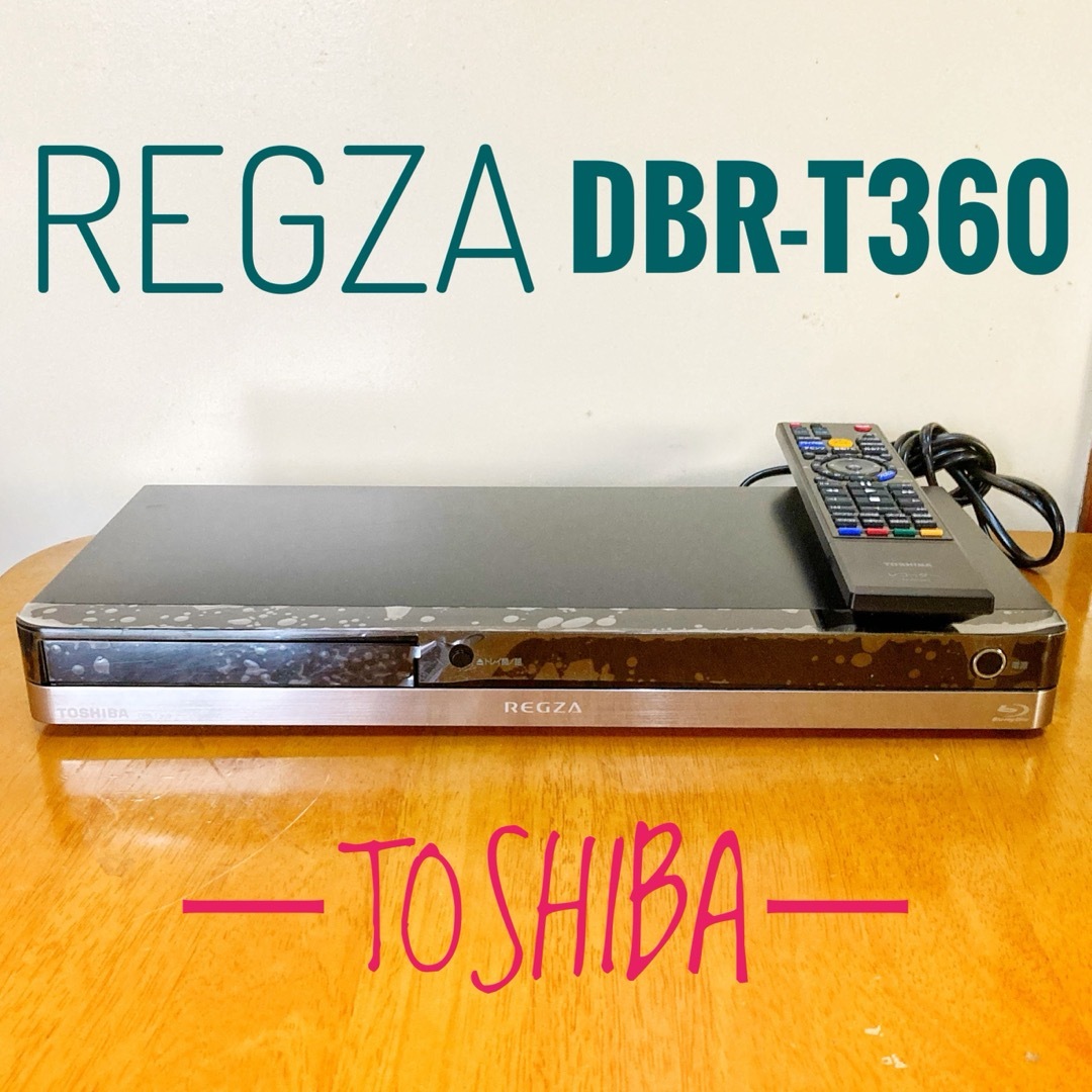 東芝 DBR-T460 全録機能付き ブルーレイレコーダー HDD 2TB 東芝 DBR