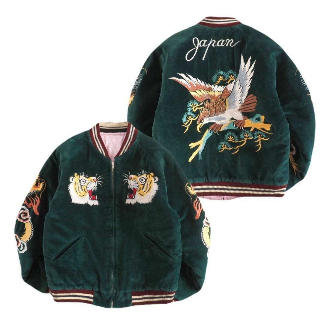 Talor Toyo - 東洋テーラー スカジャン スーベニアジャケット ベロア