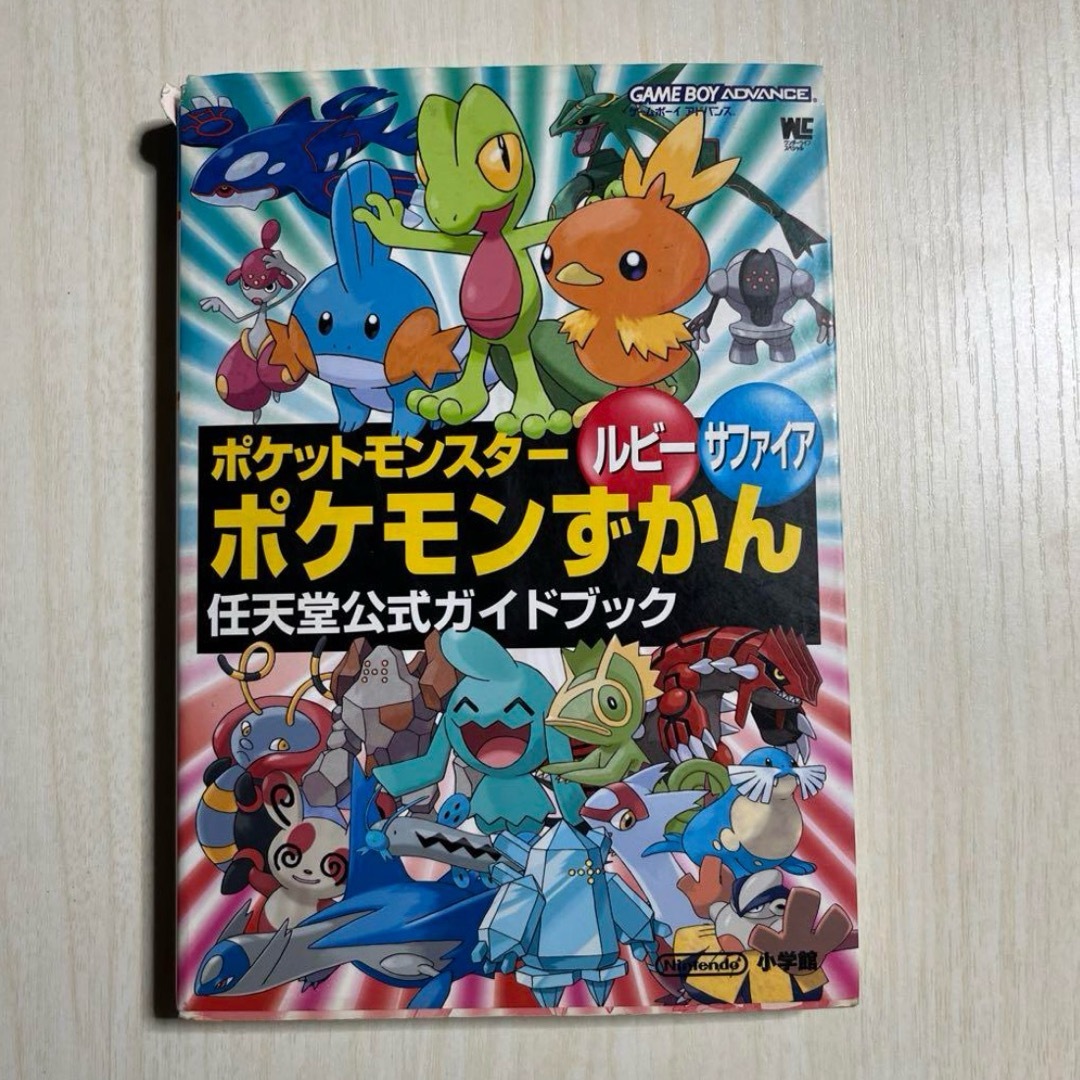 新品未開封 ポケットモンスター ルビー サファイア 80個セット 【1985