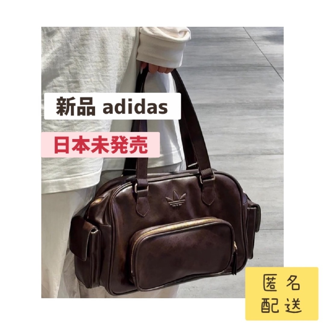 adidas - 新品 希少 adidas RS ARCH SHL/レザーハンドトートバック 茶